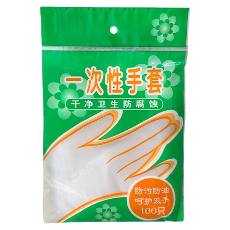 食品餐饮加厚耐用一次性手套