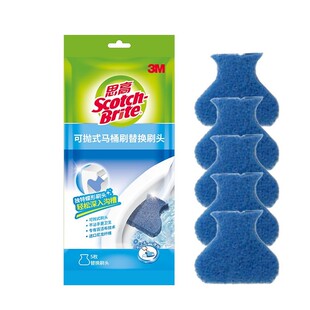 3M思高塑料手柄底座清洁刷替换刷头马桶刷替换装配件刷子头