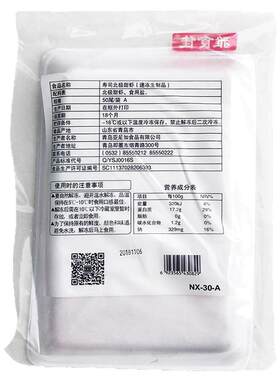 A级雅食佳甜虾解冻即食无头北极