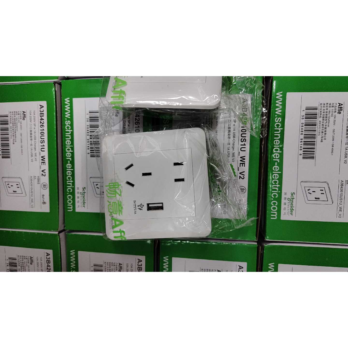 〔议价-可维修〕施耐德USB插座 畅意系列 白色五孔加1A USB 全新