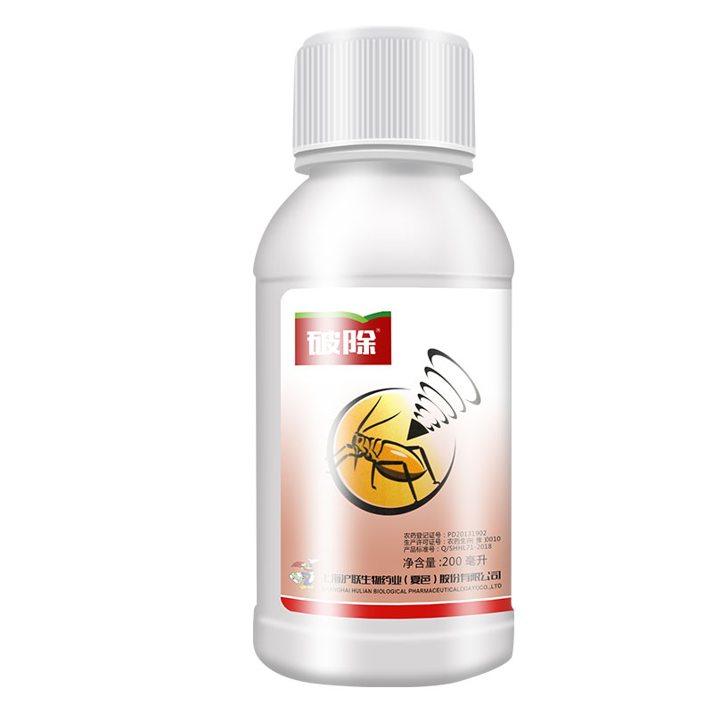 沪联破除3.2%甲维啶虫脒杀虫剂