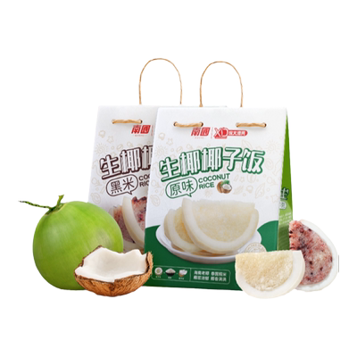 海南特产南国糯米椰子饭年夜饭