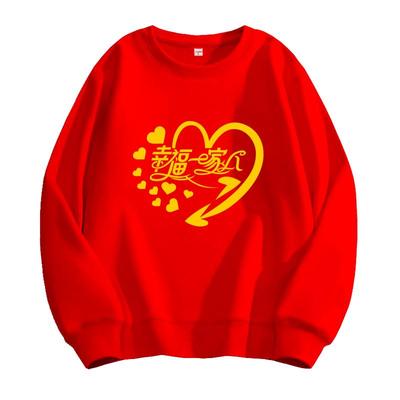 幸福一家人亲子装红色保暖棉卫衣