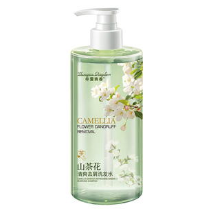 男士专用山茶花洗发水去屑滋润洗发露香氛沐浴露女持久留香沐浴乳