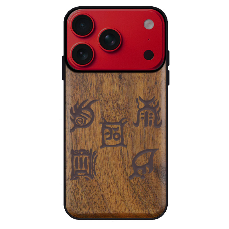 苹果五岳真形图手机壳