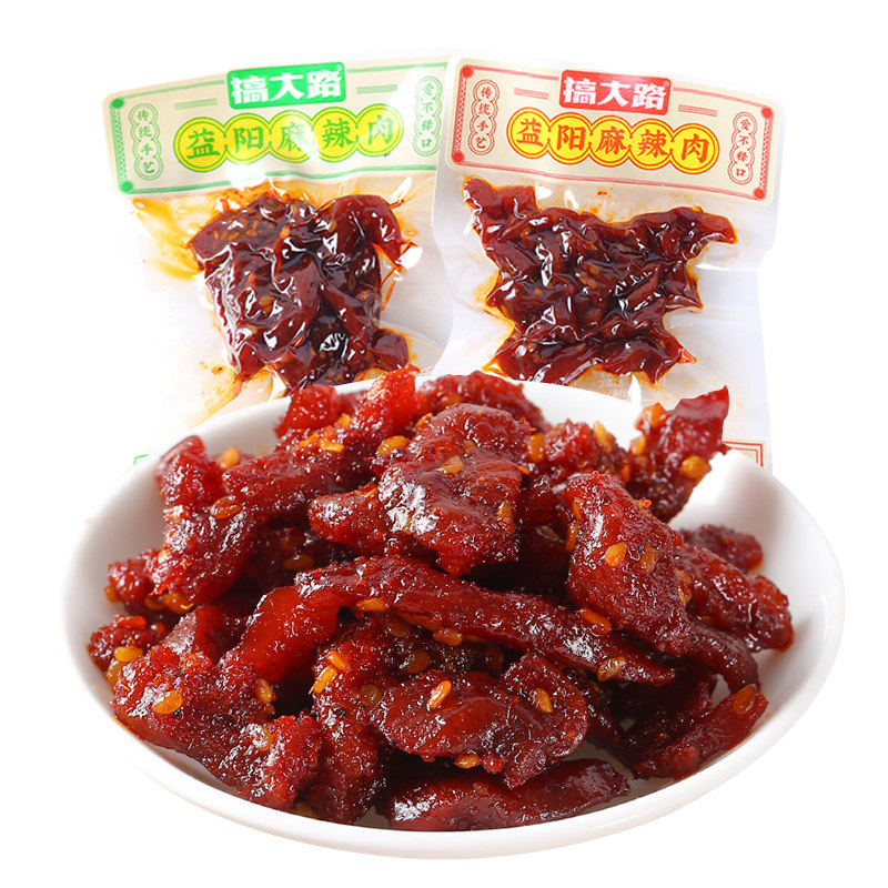 麻辣肉休闲追剧下酒菜独立小包装