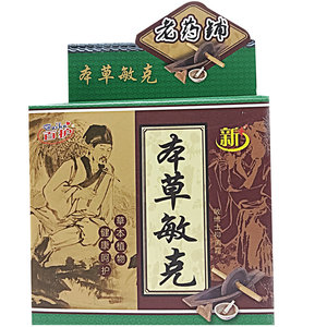 皮肤敏感快速修复抑菌膏10盒装