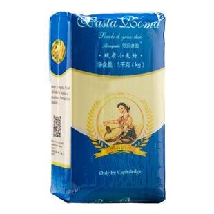 semola DurumWheat semolina杜伦小麦颗粒粉三文尼娜粉面包粉