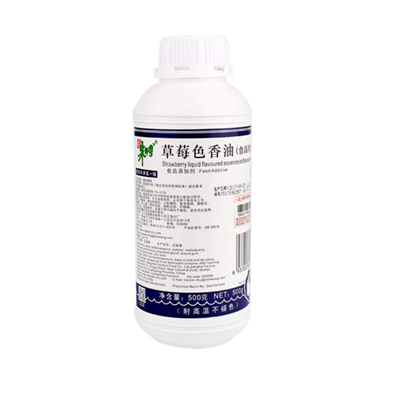 朱师傅色香油500g巧克力草莓芋头香橙味增香食品级烘焙色素着色剂
