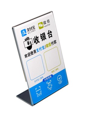 展示架台卡摆台亚克力