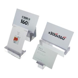 夹子婚礼席位卡卡片名片夹水晶留言夹亚克力底座立式桌卡有机玻璃