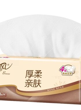 清风厚柔亲肤抽纸4层加厚100抽M码加大卫生纸餐巾纸面巾纸