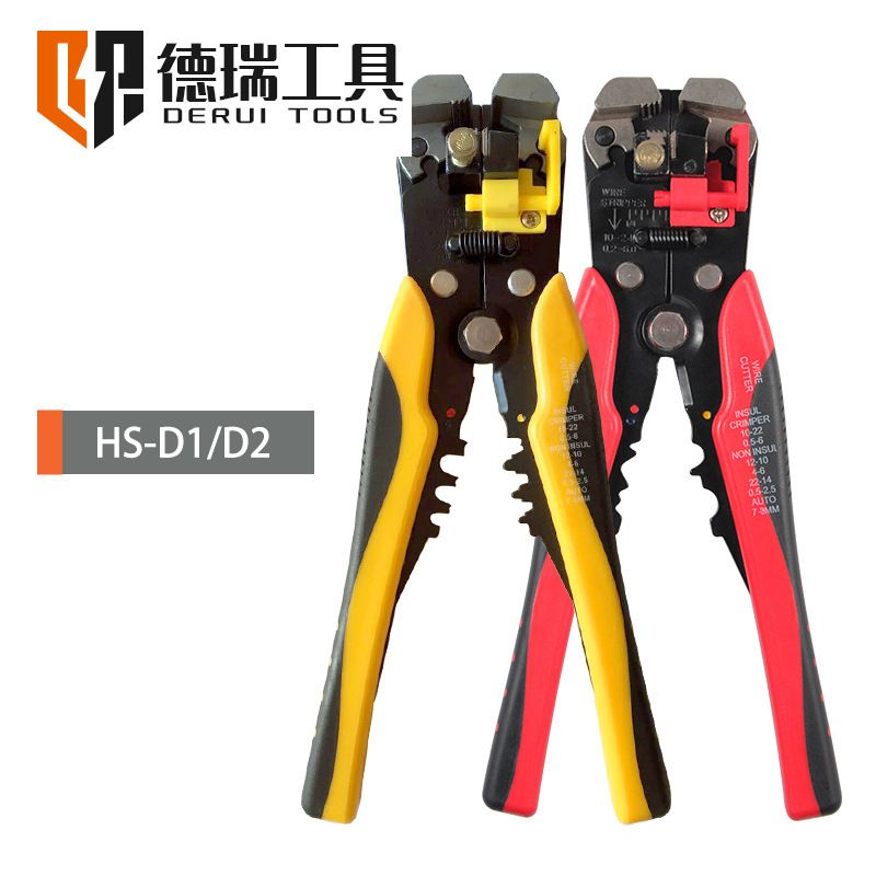 HS-D1/D2多功能自动剥线器钳钳剥电线线钳钳子剪线剥皮电工工具
