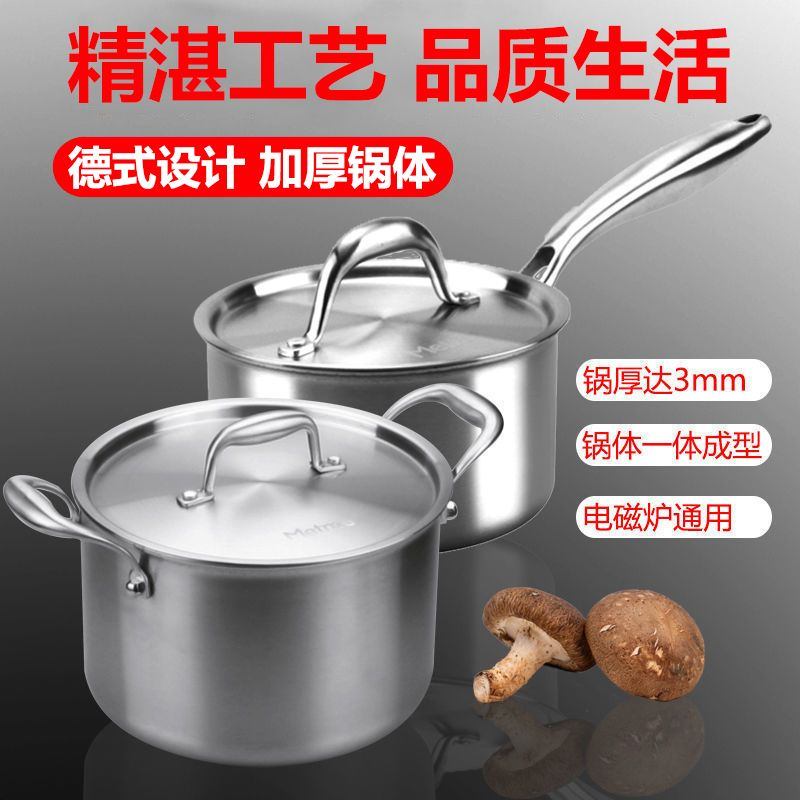 德式304不锈钢汤锅食品级一体加厚欧式家用无涂层燃气电磁炉通用