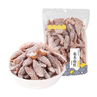 农夫山庄盐津橄榄条潮汕特产蜜饯果脯果干零食咸酸甜无核橄榄果脯
