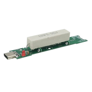 TpC口公头母座老化电阻 PD快充电器5V诱骗充电宝线头测试负载电阻