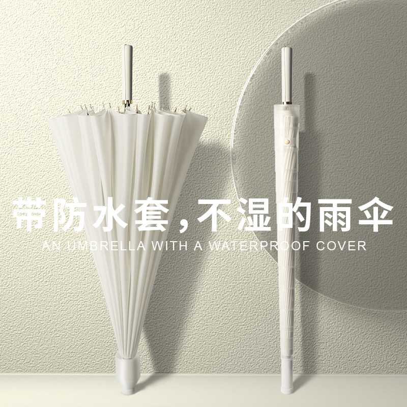 防水套24骨长柄直杆风抗黑色自动伞挡风结实暴雨加固加厚双人