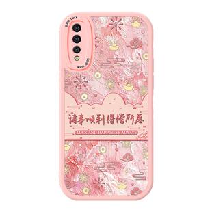 新年款iQOONeo的手机壳vivoZ5软壳小羊皮vivoY7S硅胶国风iQ00Neo855全包Y7S女vivoiqooneo竞速版防摔Z5保护套