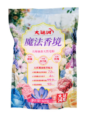 大运河600g魔法香境皂粉洗衣粉强效去污正品