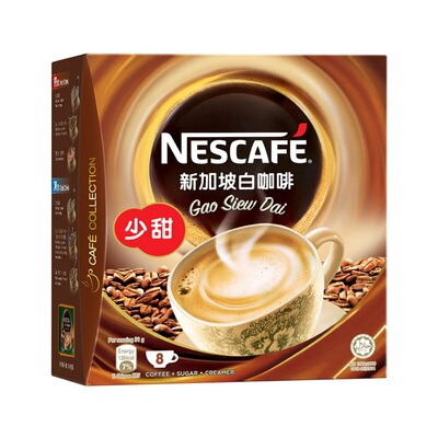雀巢新加坡白咖啡少甜口味8包
