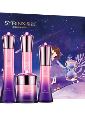 抗衰精华莹特丽护肤品