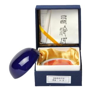 【西泠印泥】西泠印社鼎吉印泥朱磦朱砂印泥西冷印泥专业篆刻考级参赛美院书法书画印泥印章篆刻印泥