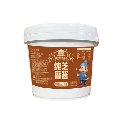 鲁亭香商用花生芝麻酱40斤大桶装