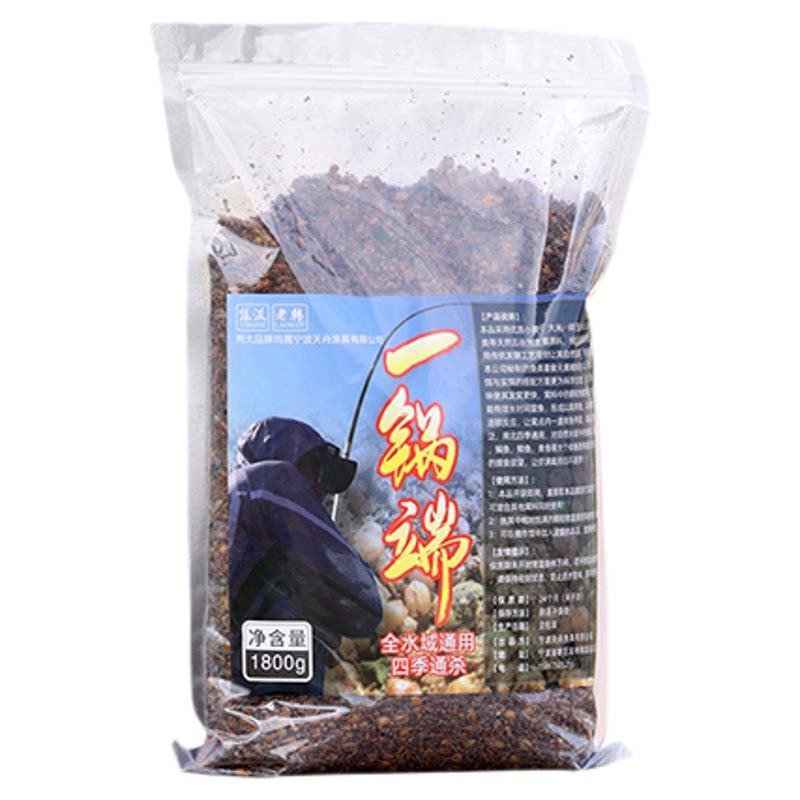 挺派钓鱼窝料野钓打窝料鲫鲤草青鳊鱼五谷杂粮小麦握团酒米底窝料