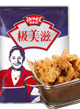 极美滋商用小酥肉专用炸粉1kg