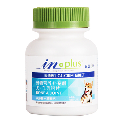 麦德氏金毛幼犬羊乳钙片