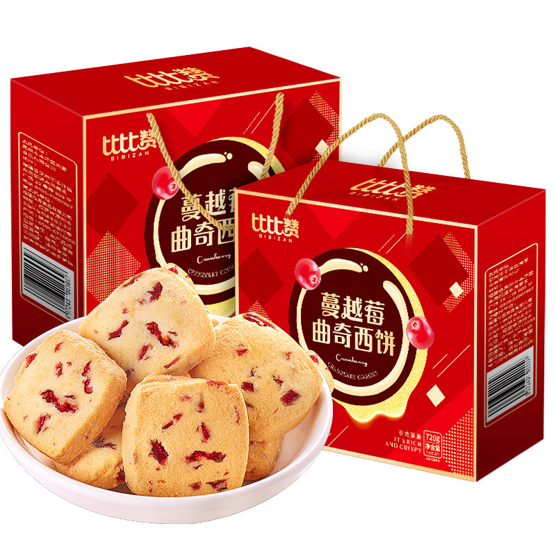 比比赞蔓越莓曲奇饼干年货礼盒过年送礼早餐解馋零食休闲食品大全