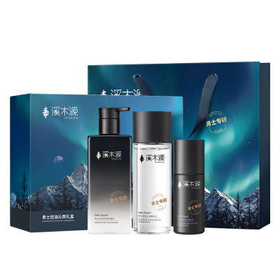 溪木源男士护肤套装水乳控油补水