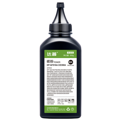 达普 适用惠普M610碳粉hp147a W1470A M611 M612打印机硒鼓碳粉盒墨粉盒M634 M635 M636黑色一体机碳粉盒墨粉