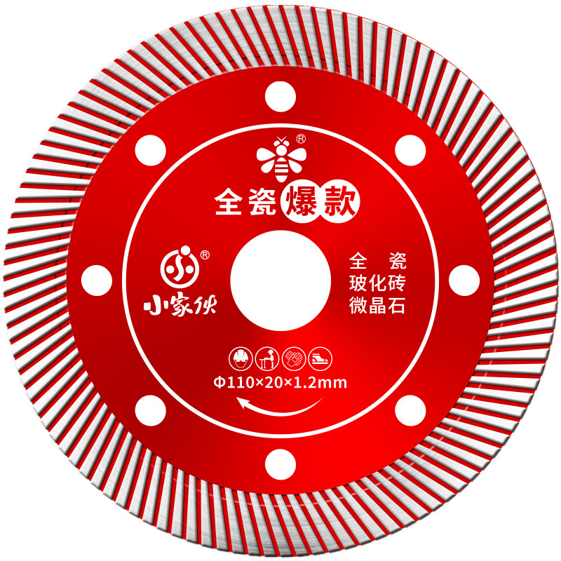 小蜜蜂金刚石切割片瓷砖全瓷岩板玻化砖角磨机割片云石机超薄刀片