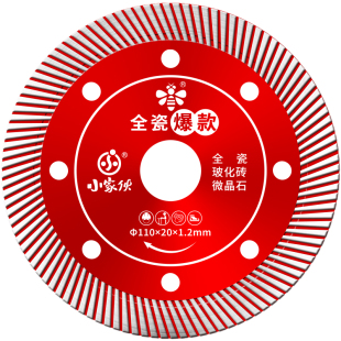 小蜜蜂金刚石切割片瓷砖全瓷岩板玻化砖角磨机割片云石机超薄刀片