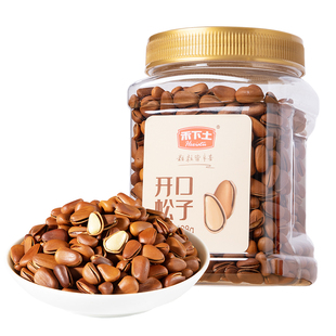 【禾下土】大颗粒东北松子428g手剥开口休闲零食干果网红坚果食品