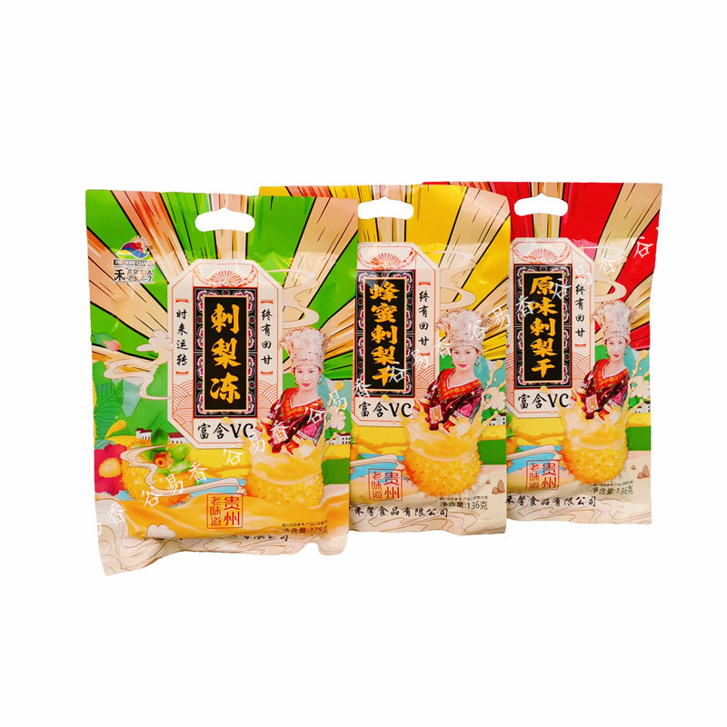 贵州禾馨黔刺梨干冻蜂蜜果脯零食