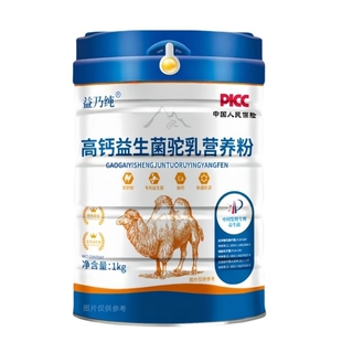 新疆正宗骆驼奶粉中老年人提高免疫力无糖高钙益生菌驼奶官方正品