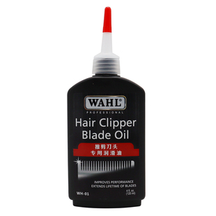 华尔WAHL保养油限位梳宠物专业电剪美容剪刀推剪刀头通用保养工具