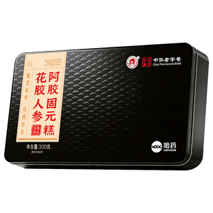 哈药燕窝阿胶糕礼盒补气补血正品旗舰店送长辈营养品纯手工女神节