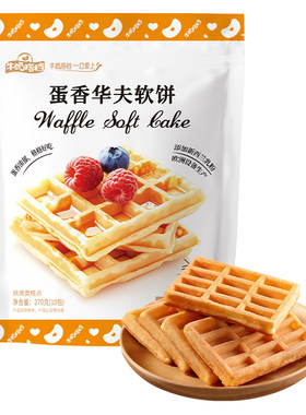 华美牛奶搭档华夫饼面包营养早餐