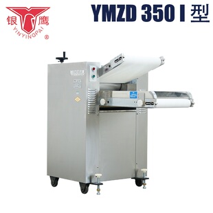 山东银鹰压面机YMZD350不锈钢揉压面机带输送带自动压面机