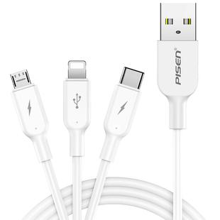 品胜三合一数据线适用苹果华为小米iPhone安卓手机充电线一拖三快充6a多功能一拖二车载多头二合一66W充电器