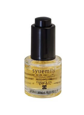 仕月紧致抗皱时光眼部精华油12ml