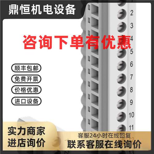 议价ABB TA5211-TSCL-B 1SAP187400R0001全新原装eCo V3 CPU接线
