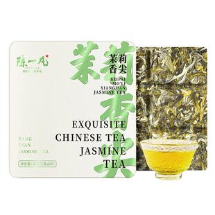 陈一凡茉莉花茶茉莉香尖小方片横县茉莉茶叶小茶饼品鉴装自己喝