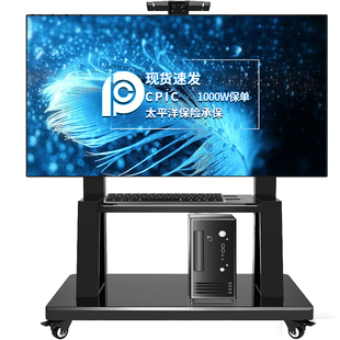 电视机可移动型支架落地式带轮推车适用小米海信等立式一体机挂架