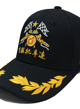 越野鸭舌帽棒球帽休闲弯檐刺绣