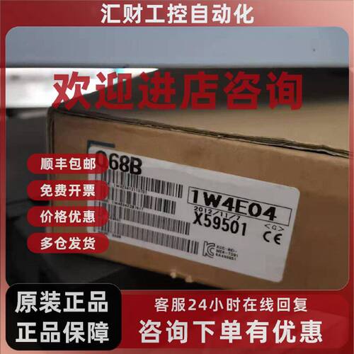 议价现货Q68B三菱Q系列CPU扩展主基板全新原装正品带原包装