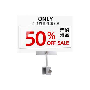 价格标签展示牌高档服装店摆摊中岛货架衣服促销折扣标价大号夹子透明亚克力防水超市活动商品广告牌卡槽定制